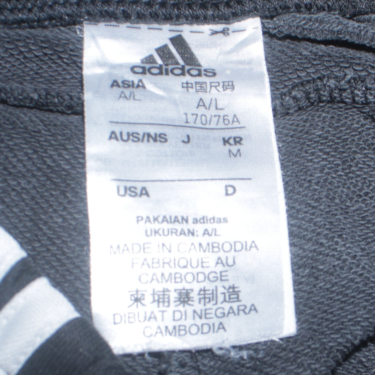 Adidas 90's 3 Stripes Casual Joggers / Sweatpants 28 Black TESTCLUB