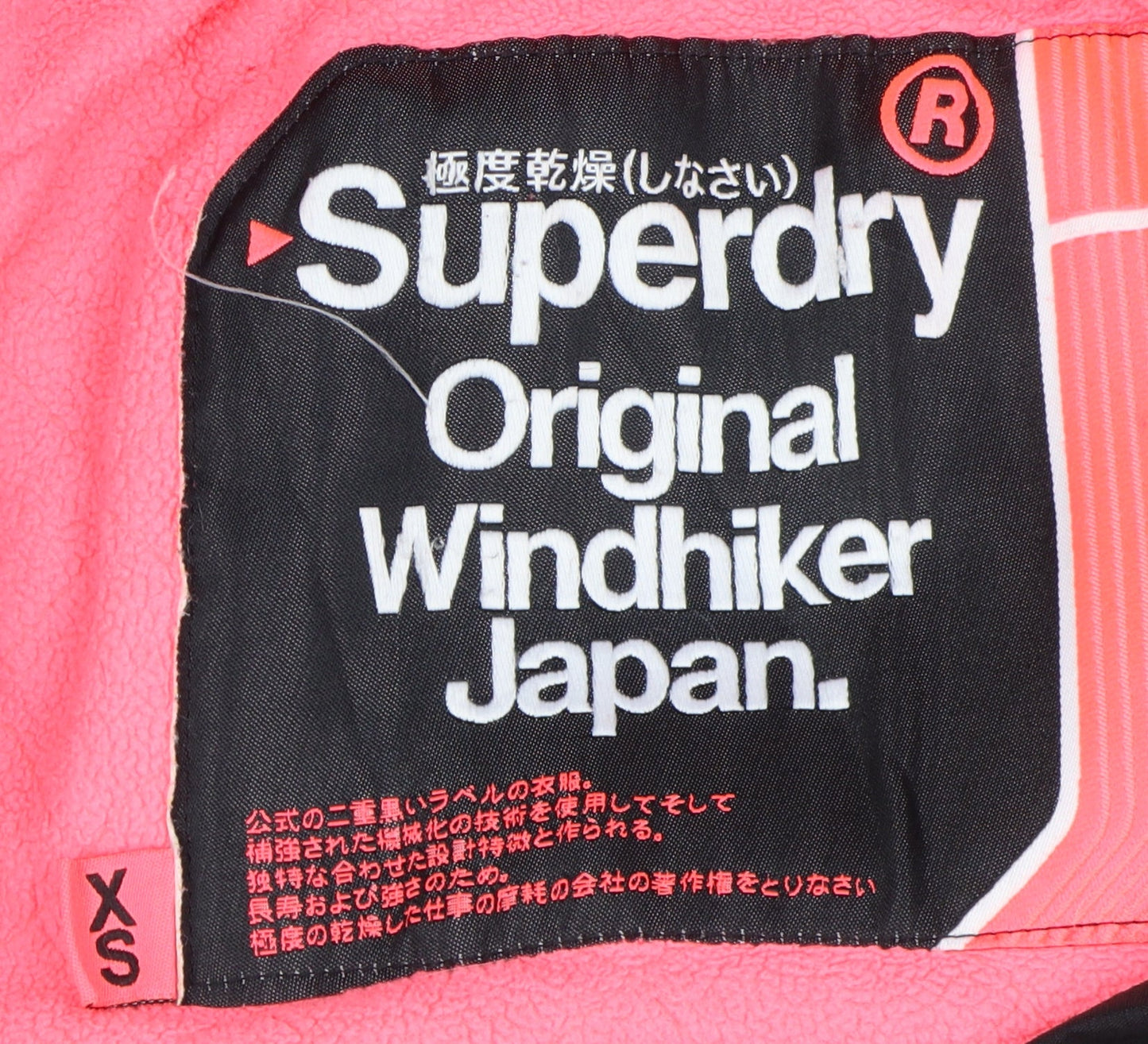 Superdry Women's Black XS Hooded Windbreaker Jacket