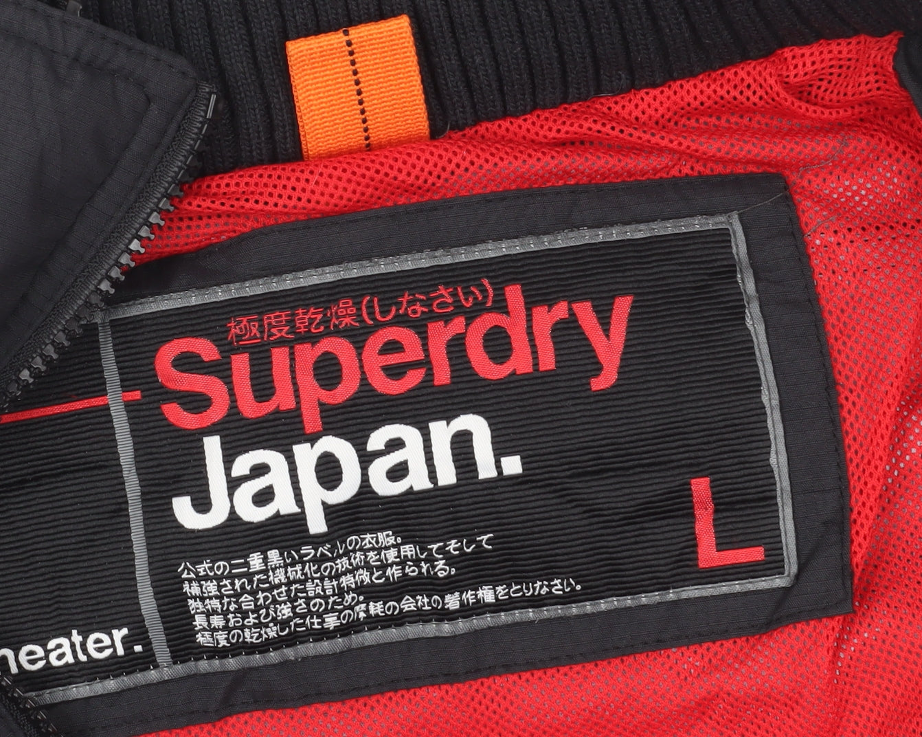 Superdry Men's Black Windbreaker Jacket L