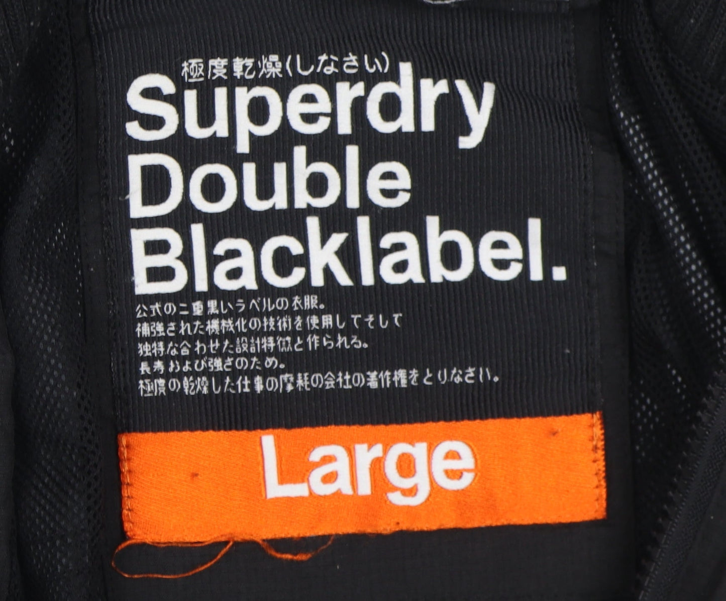 Superdry Women's Black Bomber Jacket L Outdoor Casual