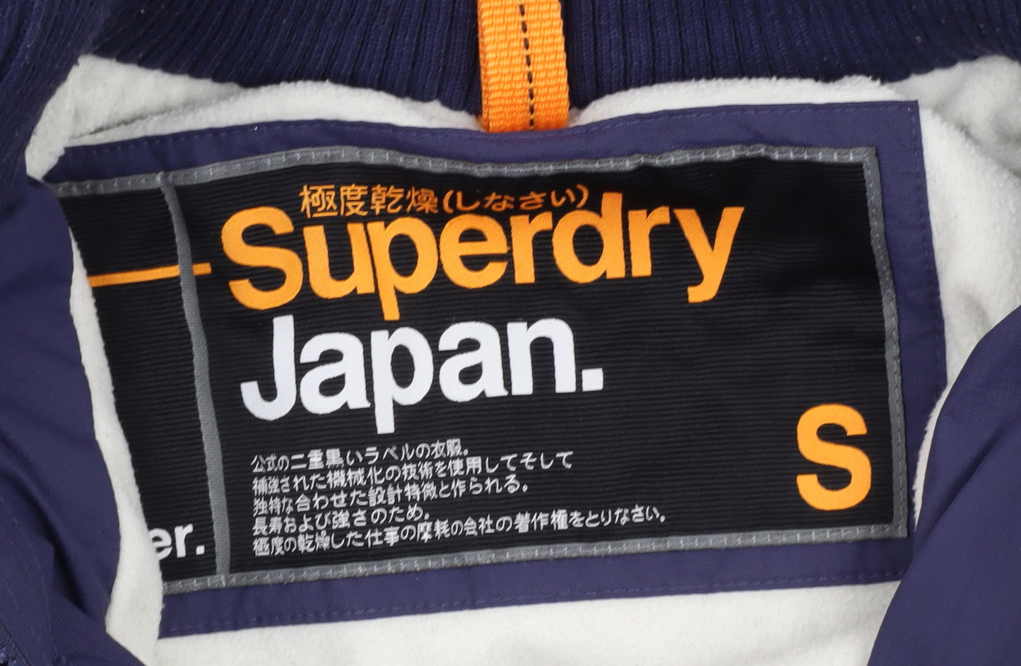 Superdry Women's Blue Hooded Windbreaker Jacket S