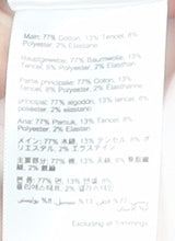 Joules Women’s Ivory Skinny Jeans Size 12 Slim Fit