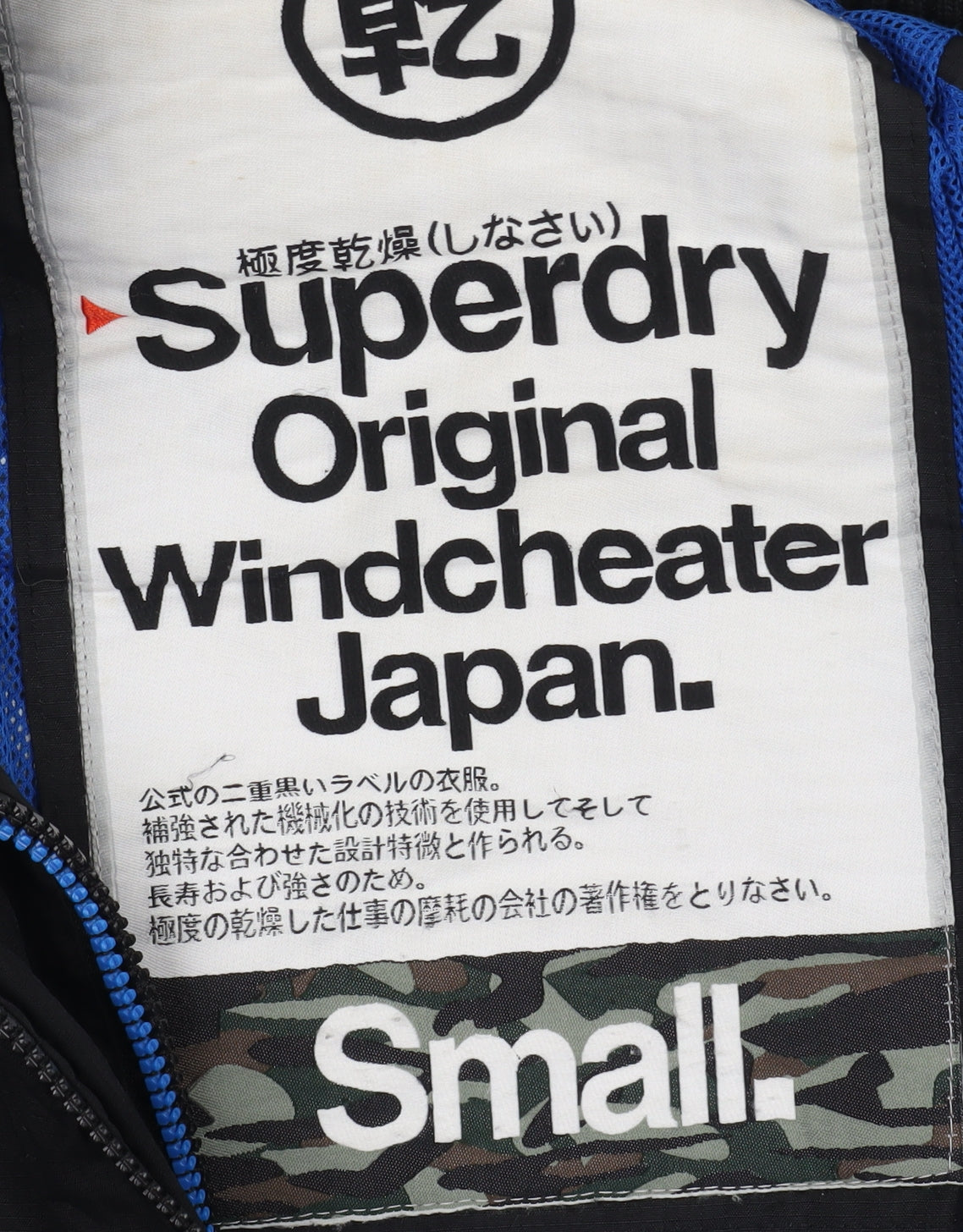 Superdry Men's Black Windbreaker Jacket S