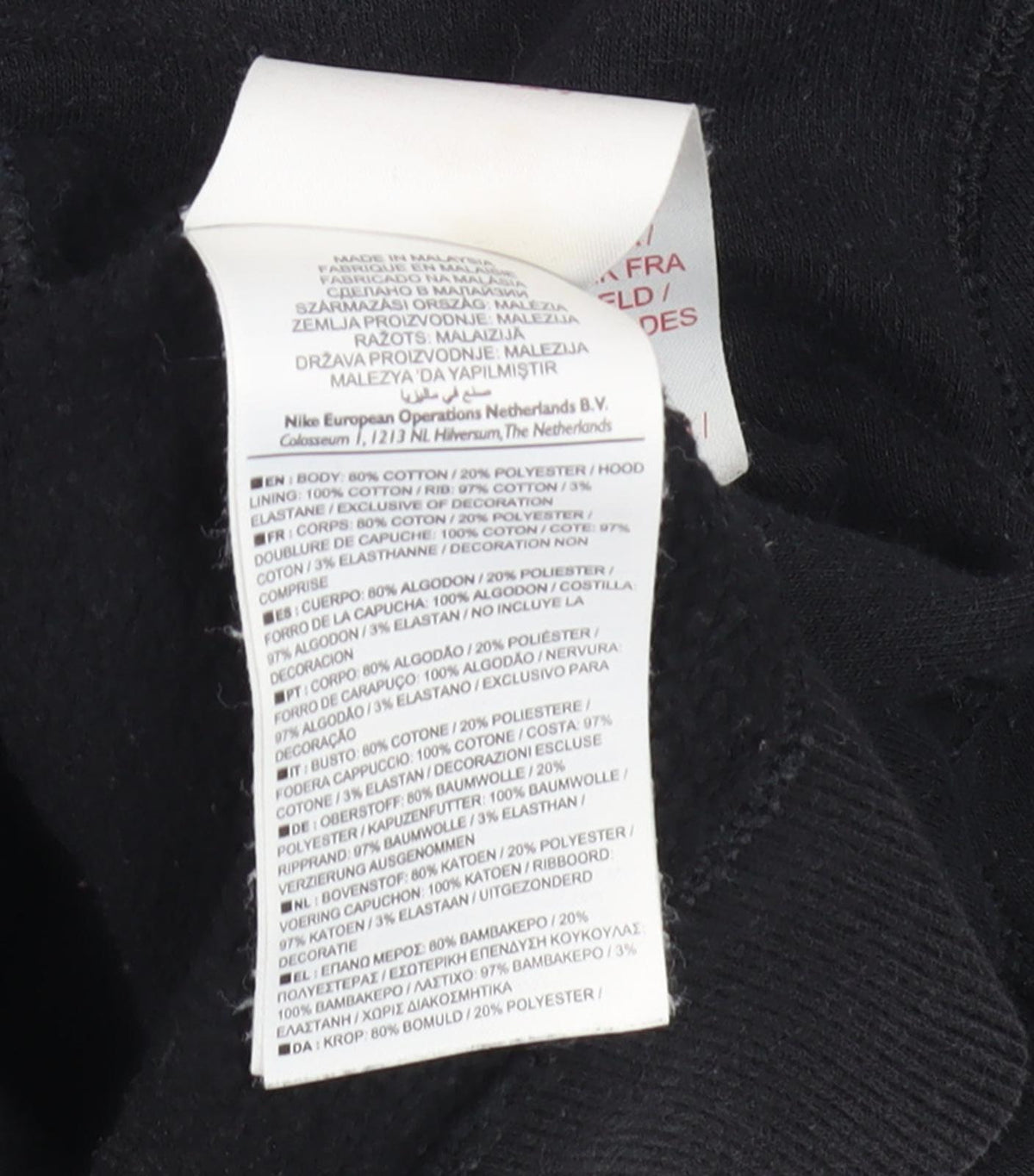 Brand and care label for Nike boys’ black pullover hoodie -, size S, logo, casual