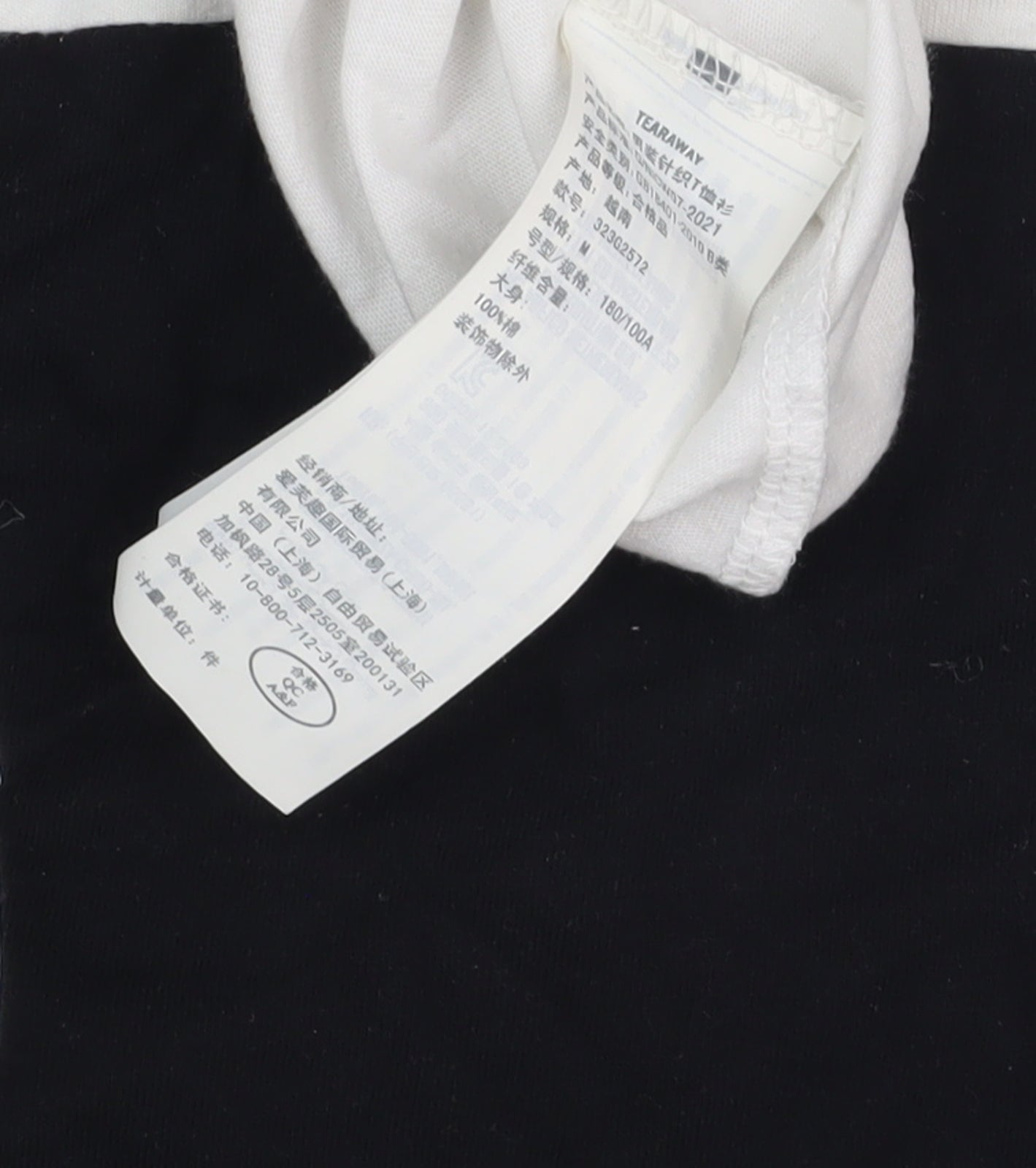 Hollister Men’s XL Black White Logo T-Shirt