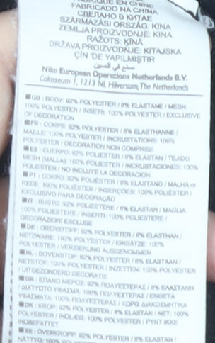 Nike Men’s Black Athletic T-Shirt L