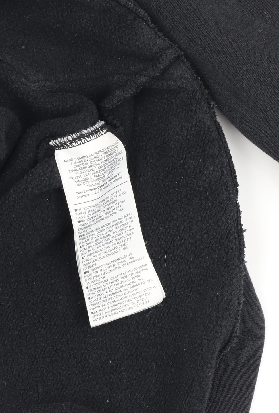 Nike Men's Black XL Pullover Hoodie with Logo