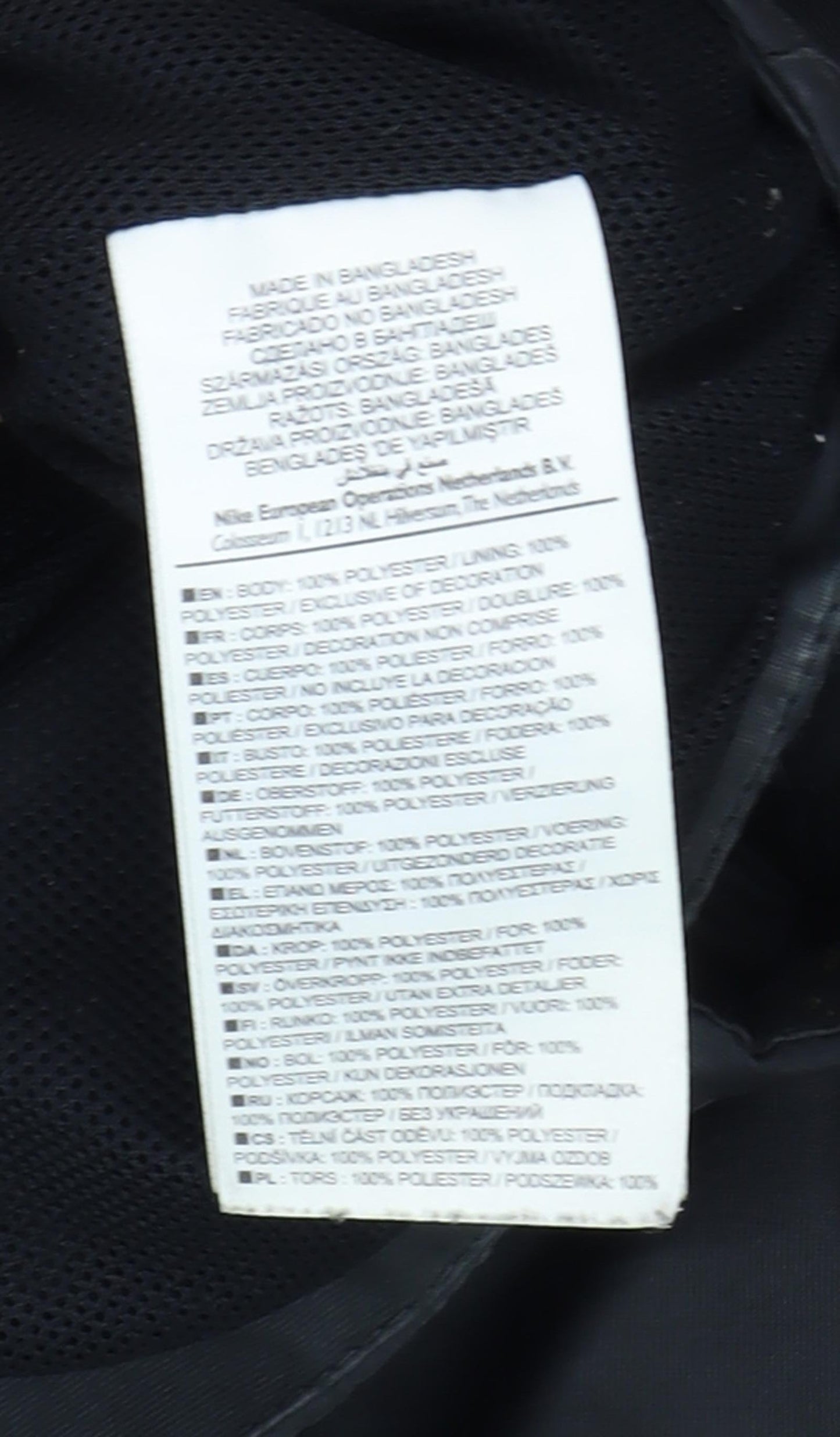 Nike Mens Black 2XL Windbreaker Jacket Full Zip Casual