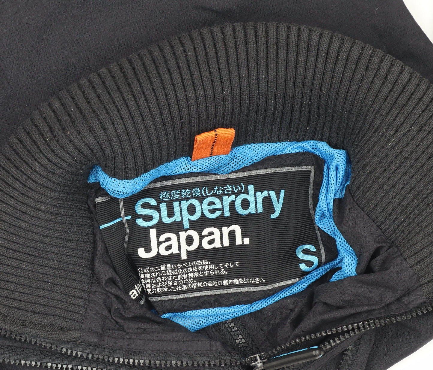 Superdry Men's Black Jacket S Casual Outdoor Style