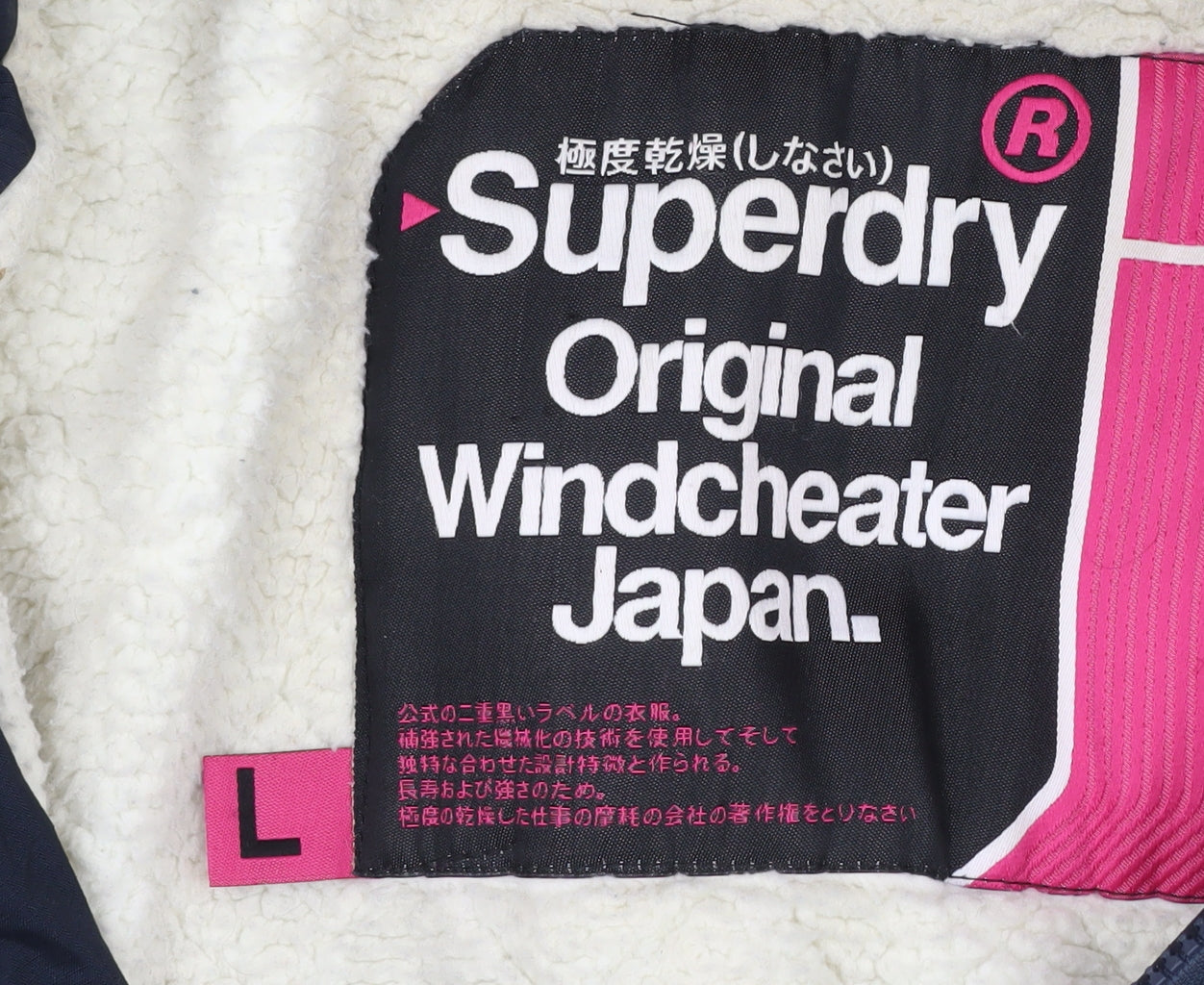 Superdry Women's Blue Windbreaker Jacket L