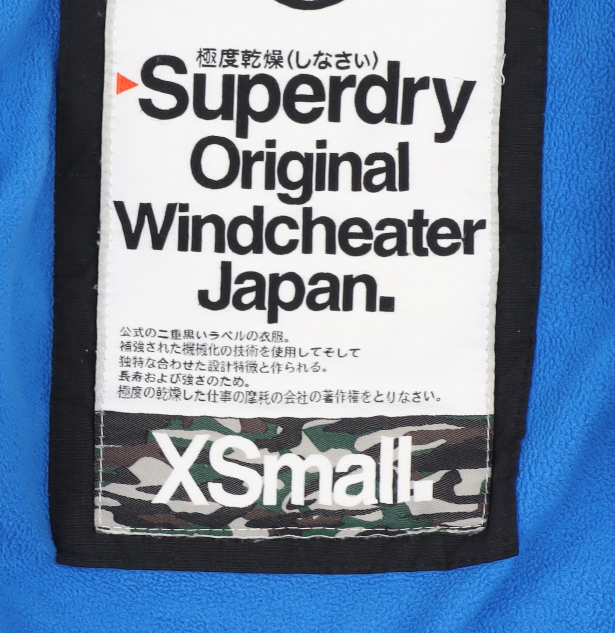 Superdry Men's XS Black Windbreaker Hooded Jacket