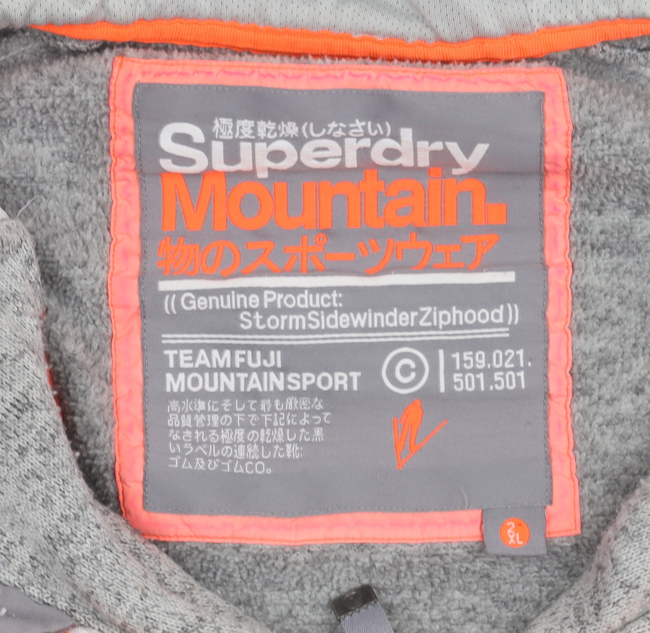 Superdry Men's Grey Hooded Jacket 2XL Full Zip Casual