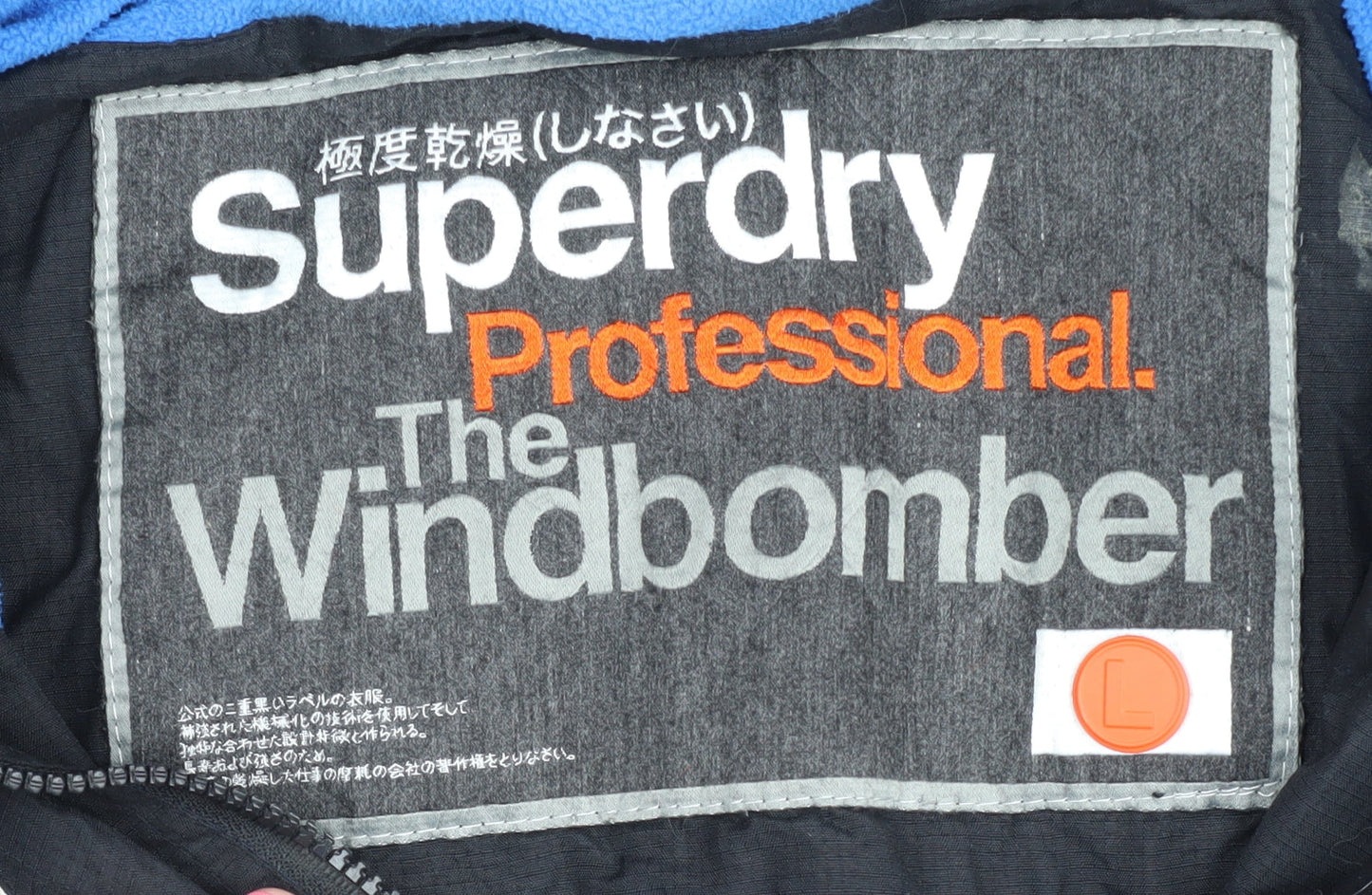 Superdry Men's L Black Windbomber Jacket, Hooded, Casual