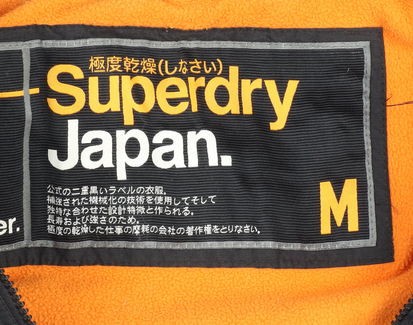 Superdry Men's Black Puffer Jacket M - Hooded & Logo