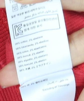 Joules Women's Red Roll Neck Top Size 14
