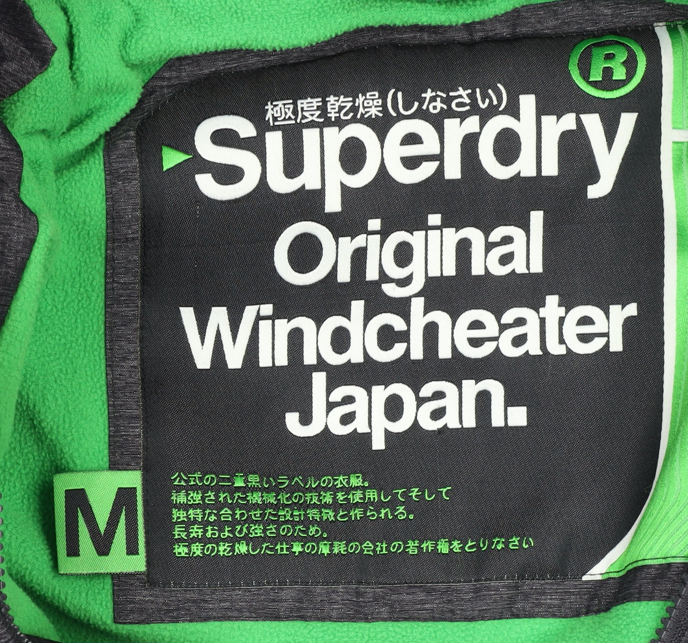 Superdry Men's Black M Windbreaker Jacket