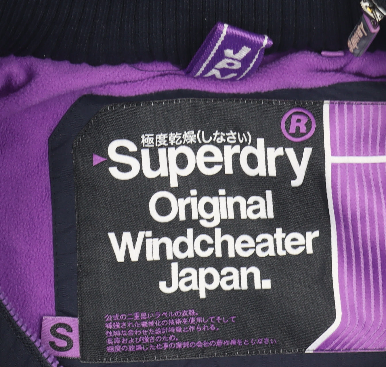 Superdry Women's Black Windbreaker Jacket S