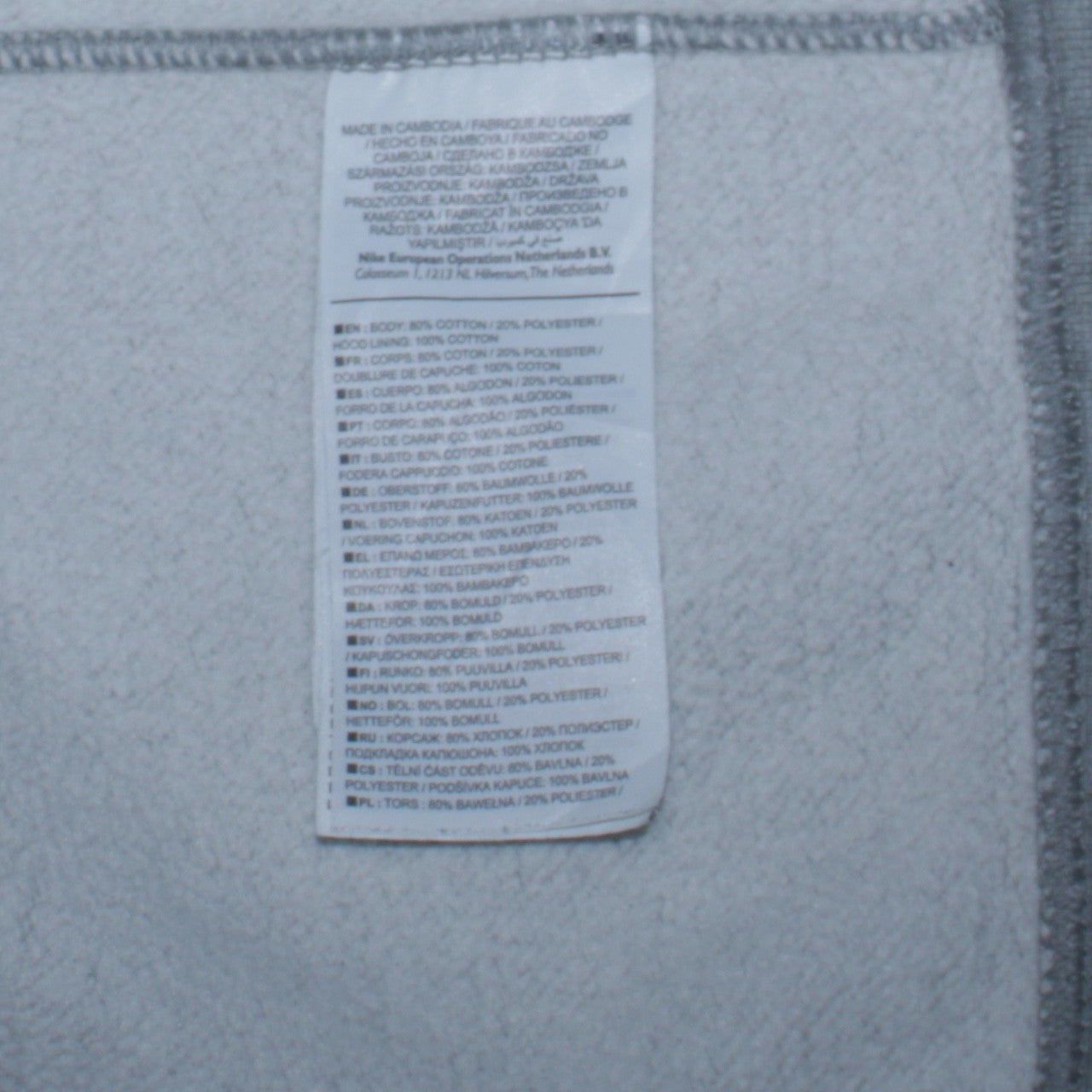 Nike Men’s Grey Pullover Hoodie Medium Logo Sportswear Fleece