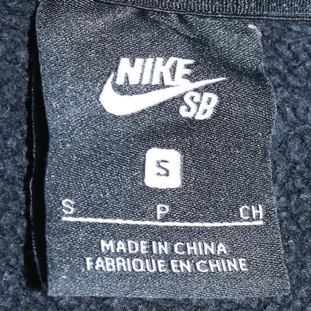 Nike SB NBA Black Mens Hoodie Pullover Small Logo Sportswear