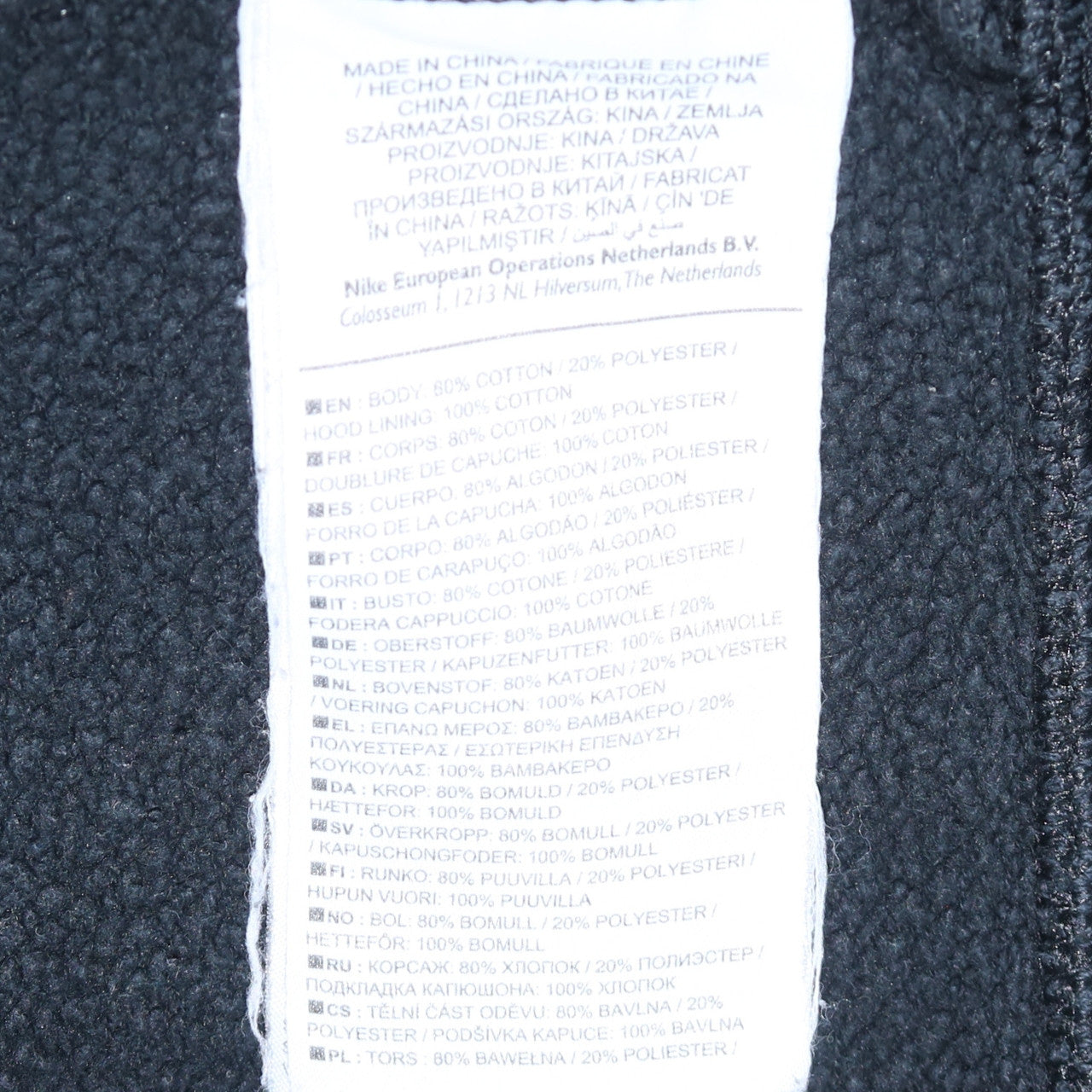 Nike SB NBA Black Mens Hoodie Pullover Small Logo Sportswear