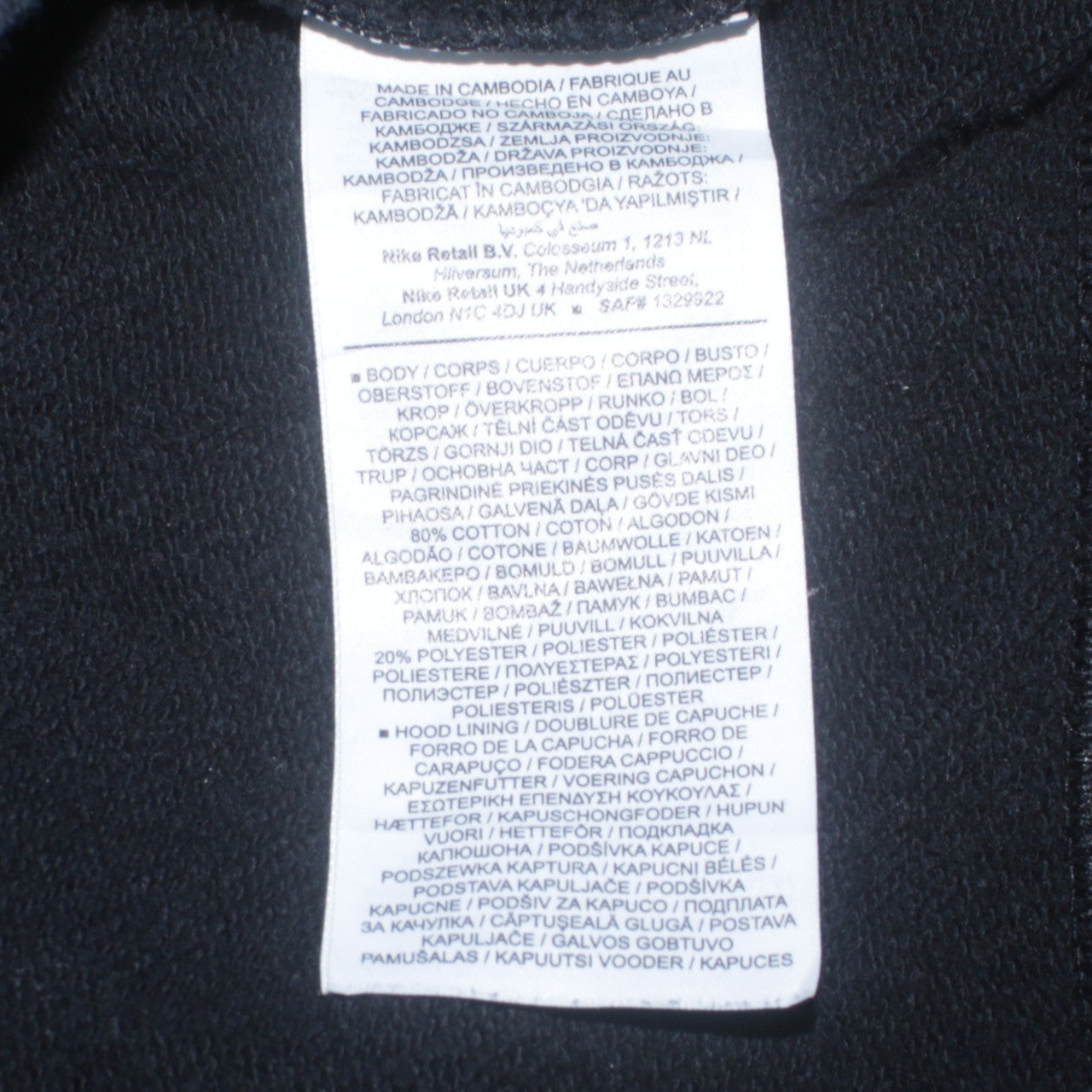 Nike Men’s Black XL Full Zip Hoodie Sports Logo Sweatshirt