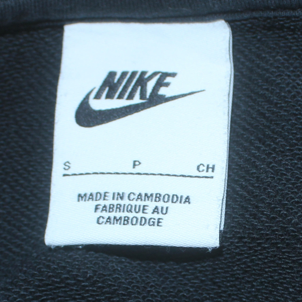 Nike Men’s Black Small Pullover Sweatshirt Crew Neck Fleece