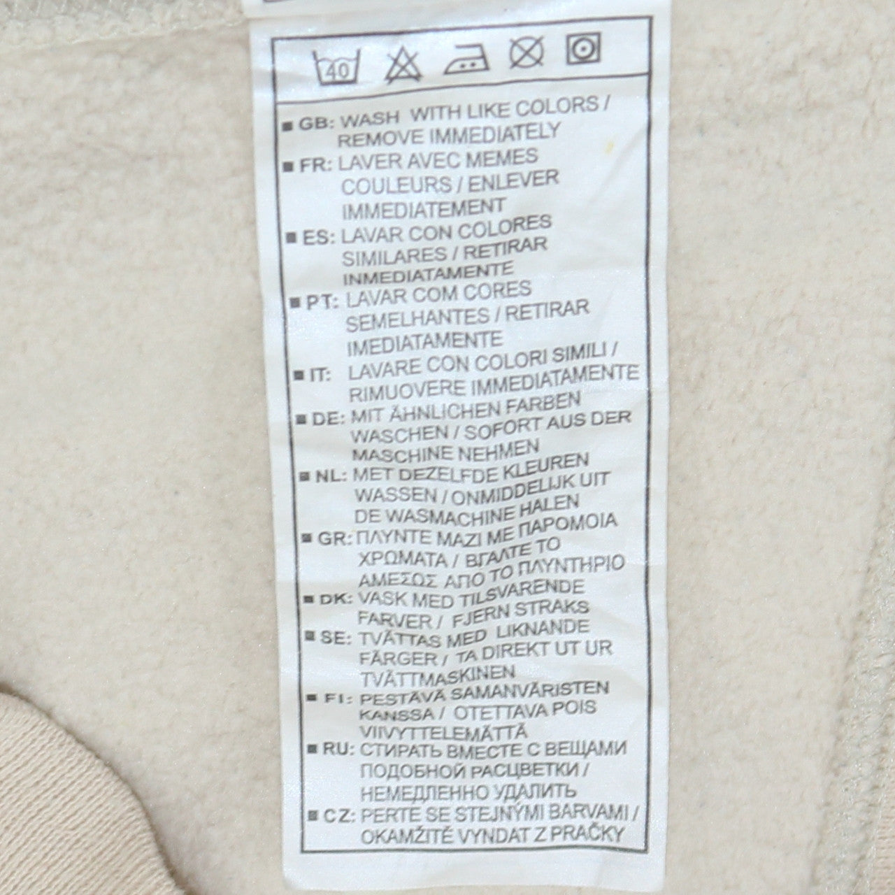 Nike Mens Beige V-Neck Pullover Sweatshirt Size L Logo Sportswear