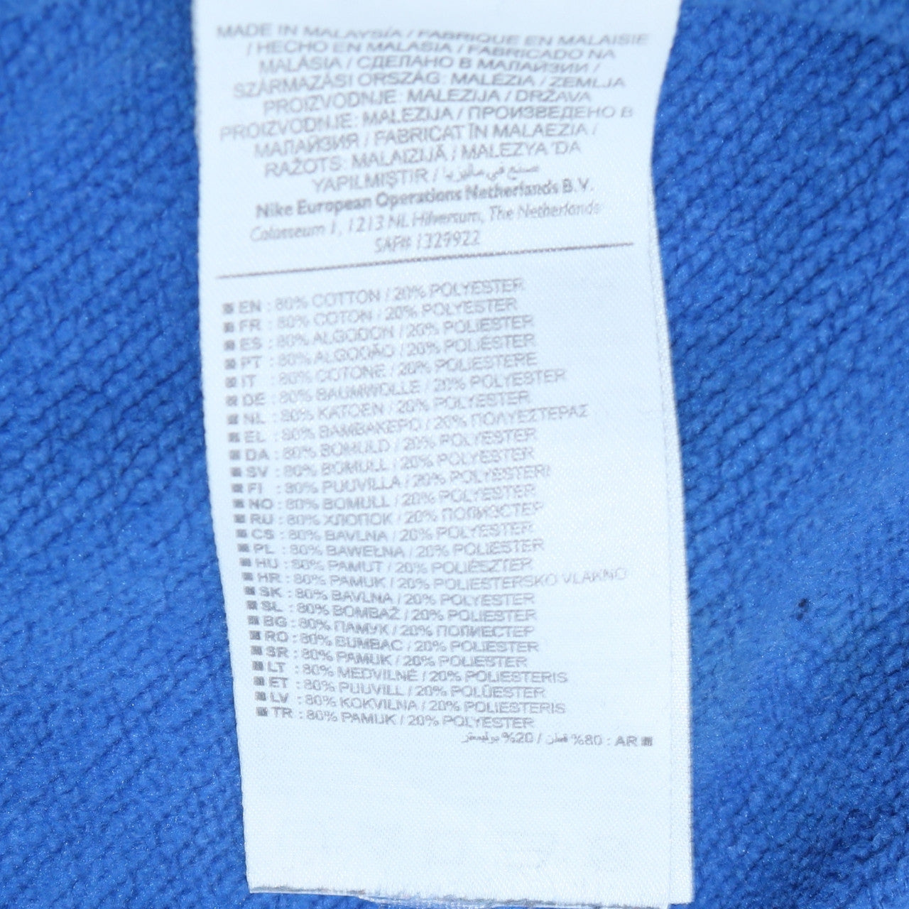 Nike Men's Blue XL Pullover Sweatshirt Graphic Logo Crew Neck