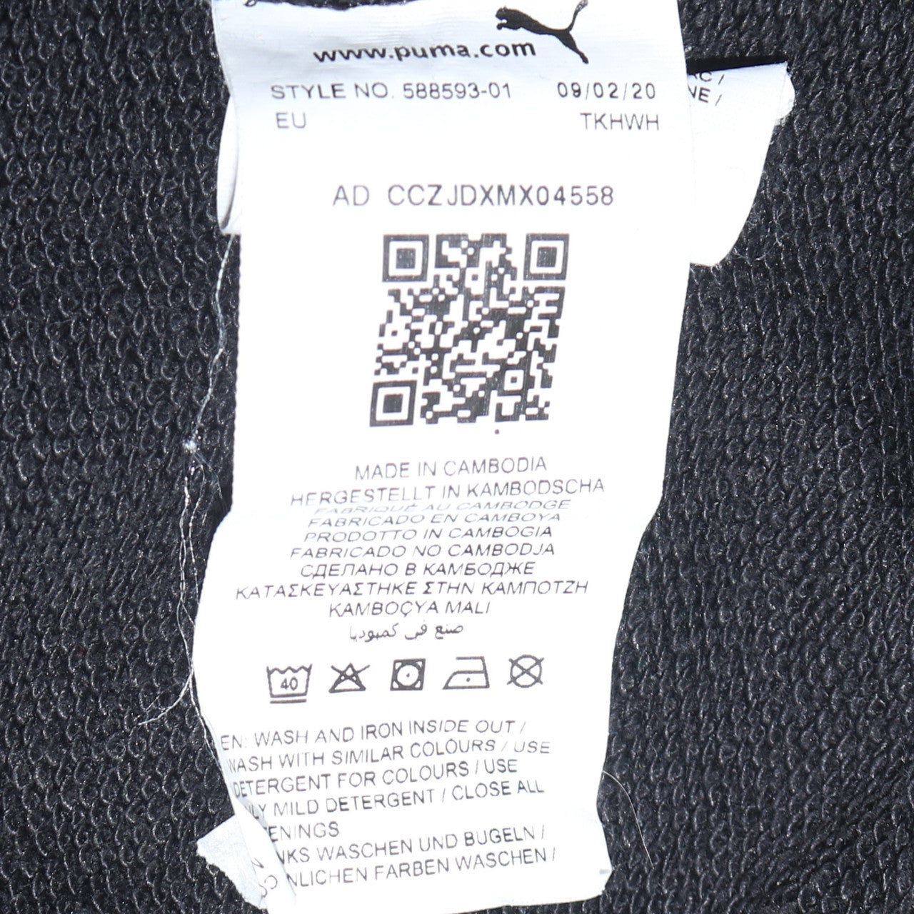 Puma Mens Black Small Full Zip Hoodie Sweatshirt with Logo