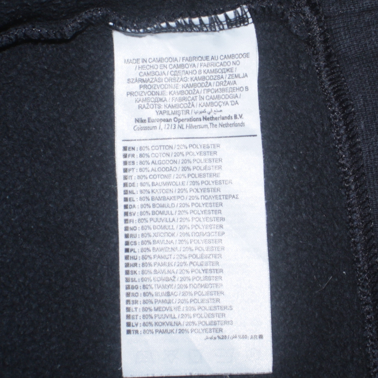 Nike Men's Black M 1/2 Zip Pullover Fleece Sweatshirt Logo