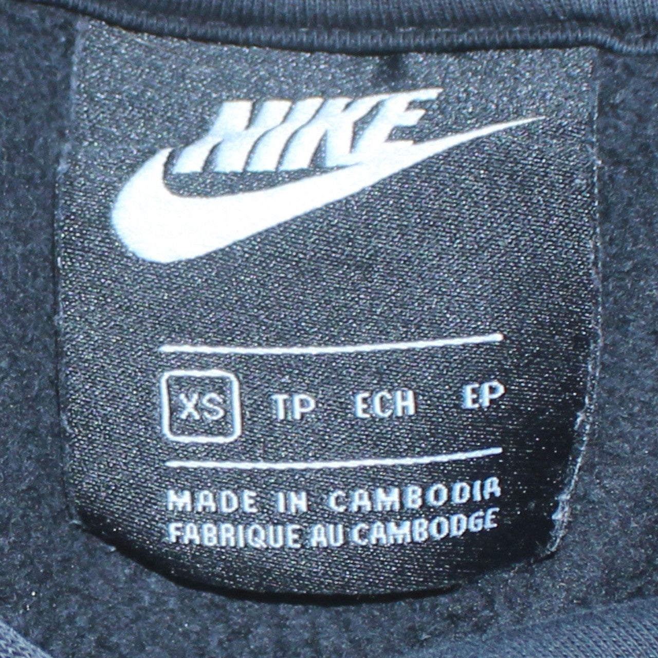 Nike Mens Black XS Pullover Hoodie Fleece Logo Sweatshirt