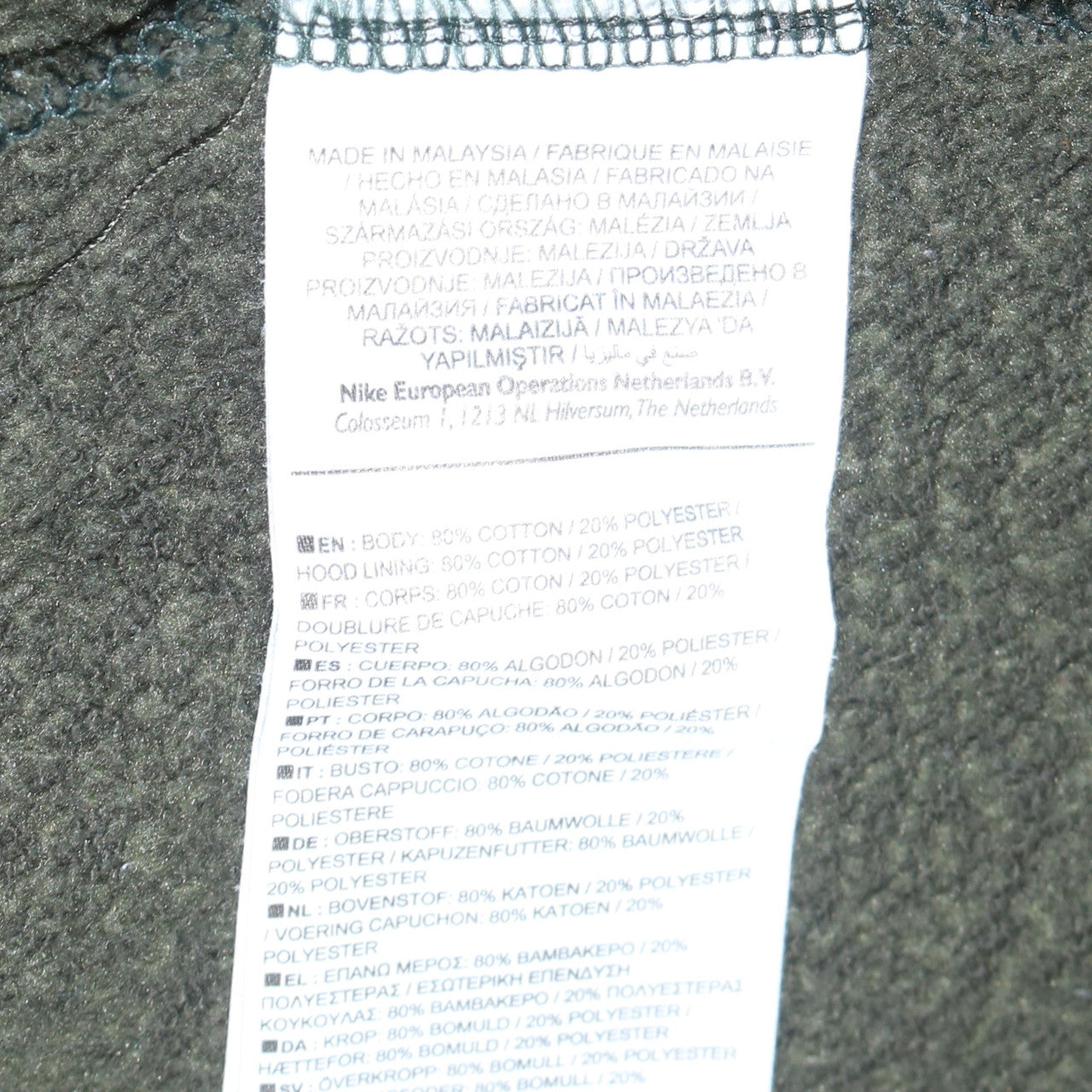 Nike Air Mens XL Pullover Hoodie Grey White Black Logo Sportswear