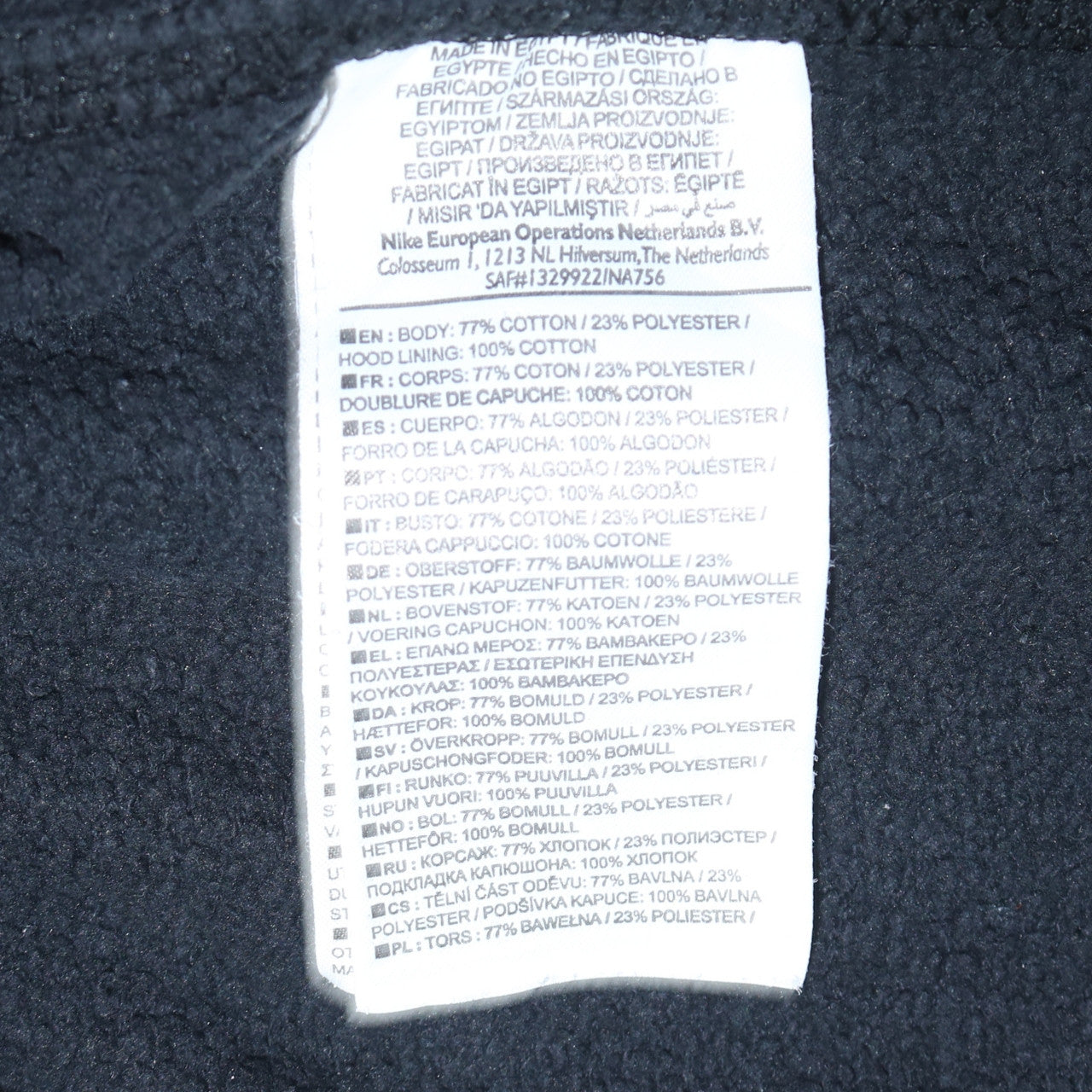 Nike Men's Black M Full Zip Hoodie Sports Embroidered Logo
