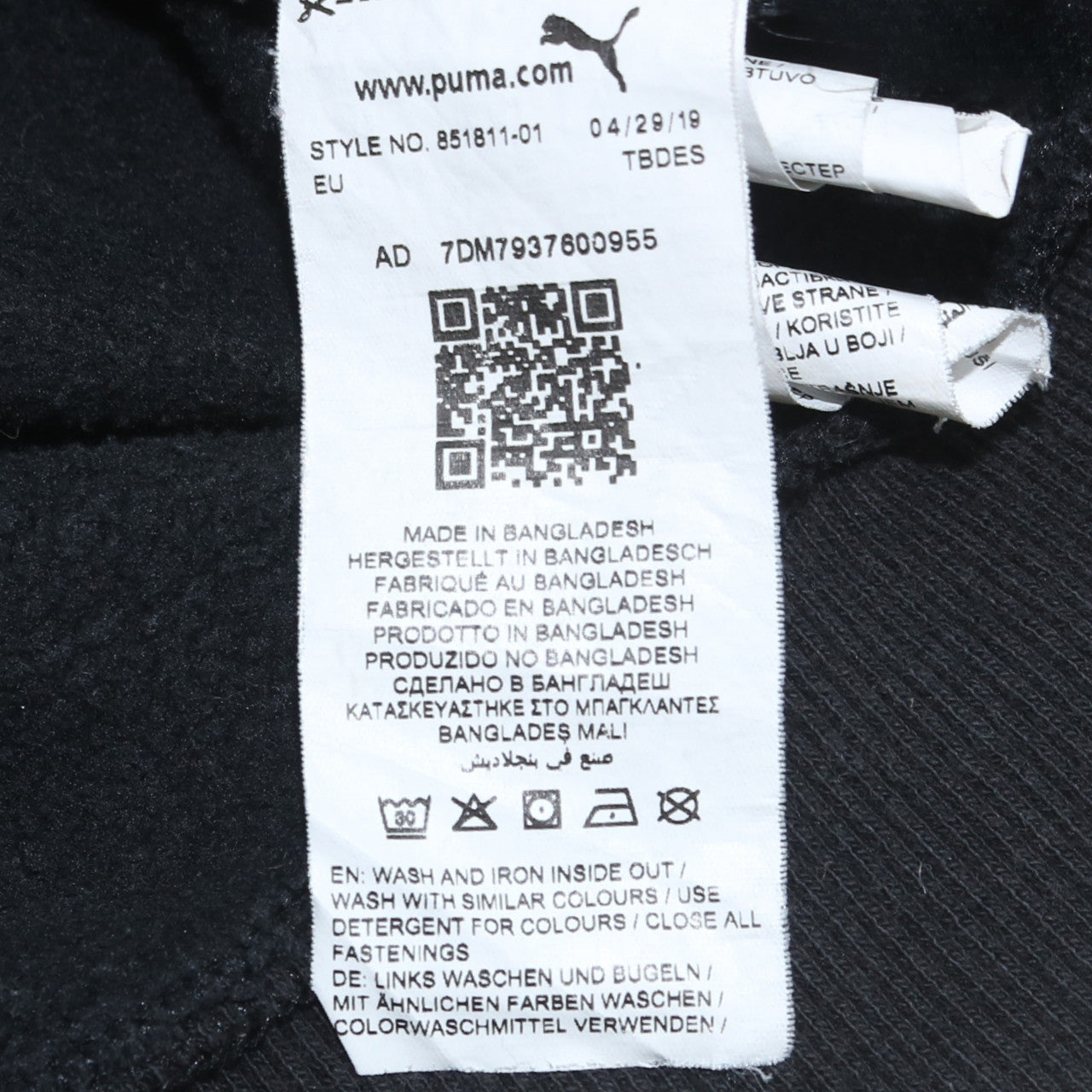 Puma Mens Black XL Full Zip Hoodie Logo Print Sportswear
