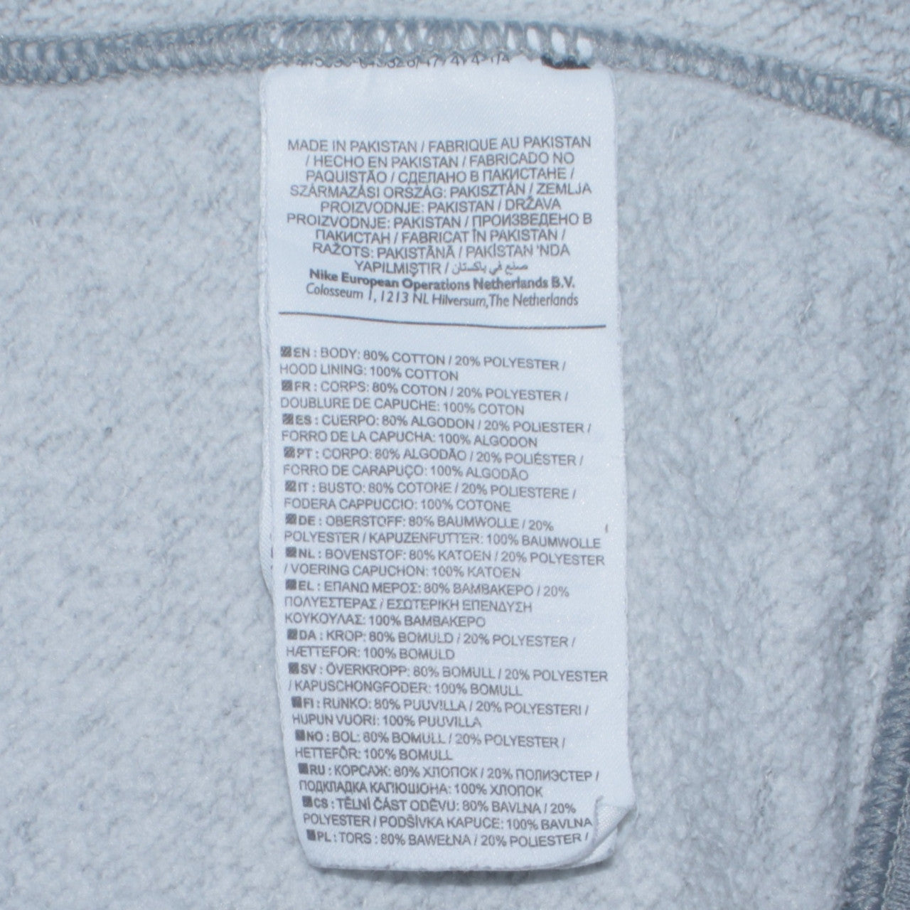 Nike Men's Grey Pullover Hoodie Small Regular Fit Sportswear