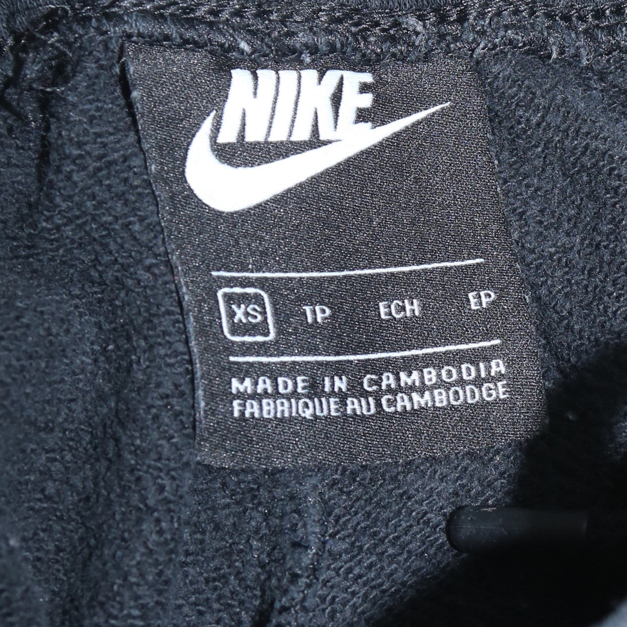 Nike Women’s Black XS Jogger Sweatpants Cotton Blend Cuffed