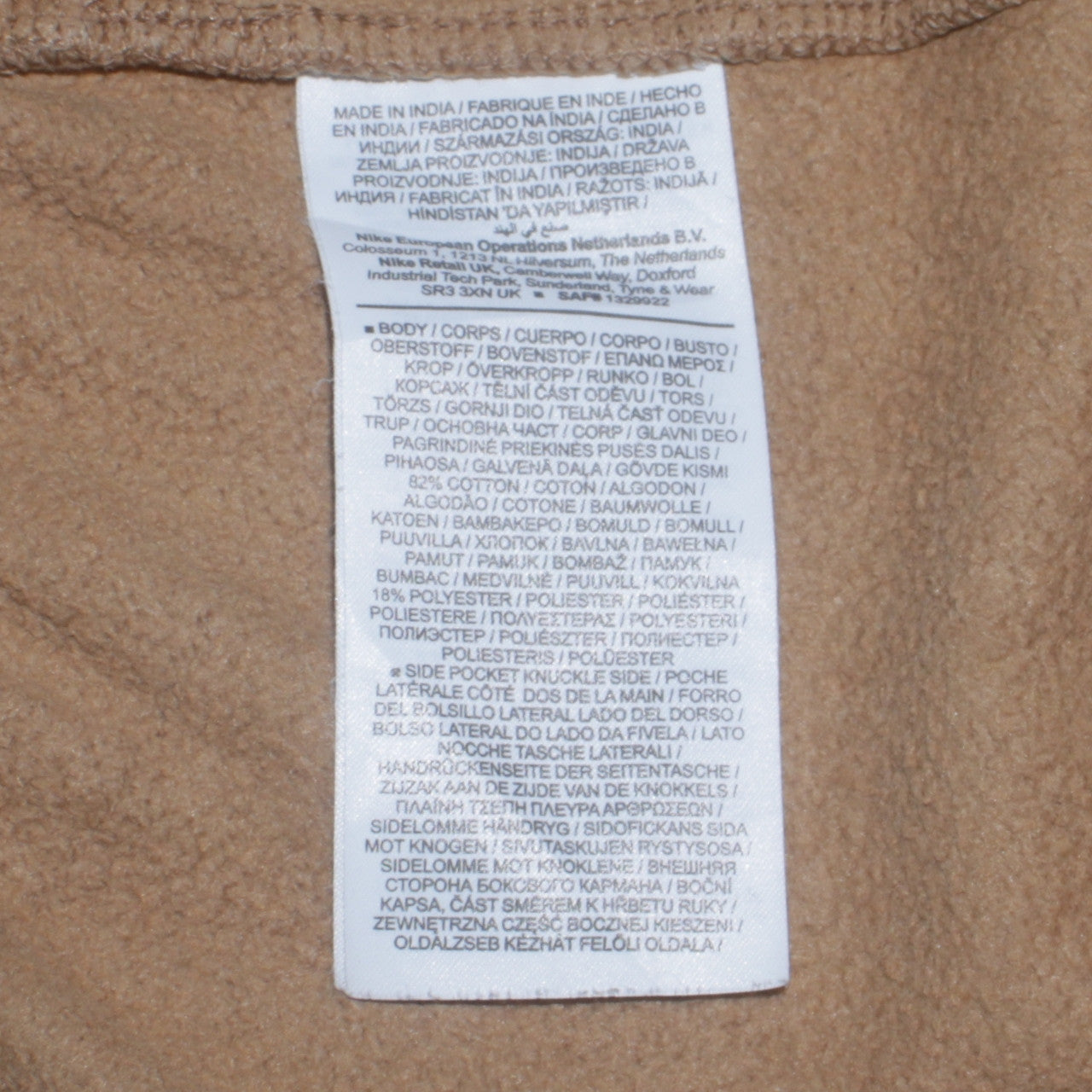 Nike Women Beige Jogger Sweatpants Size S Cotton Blend