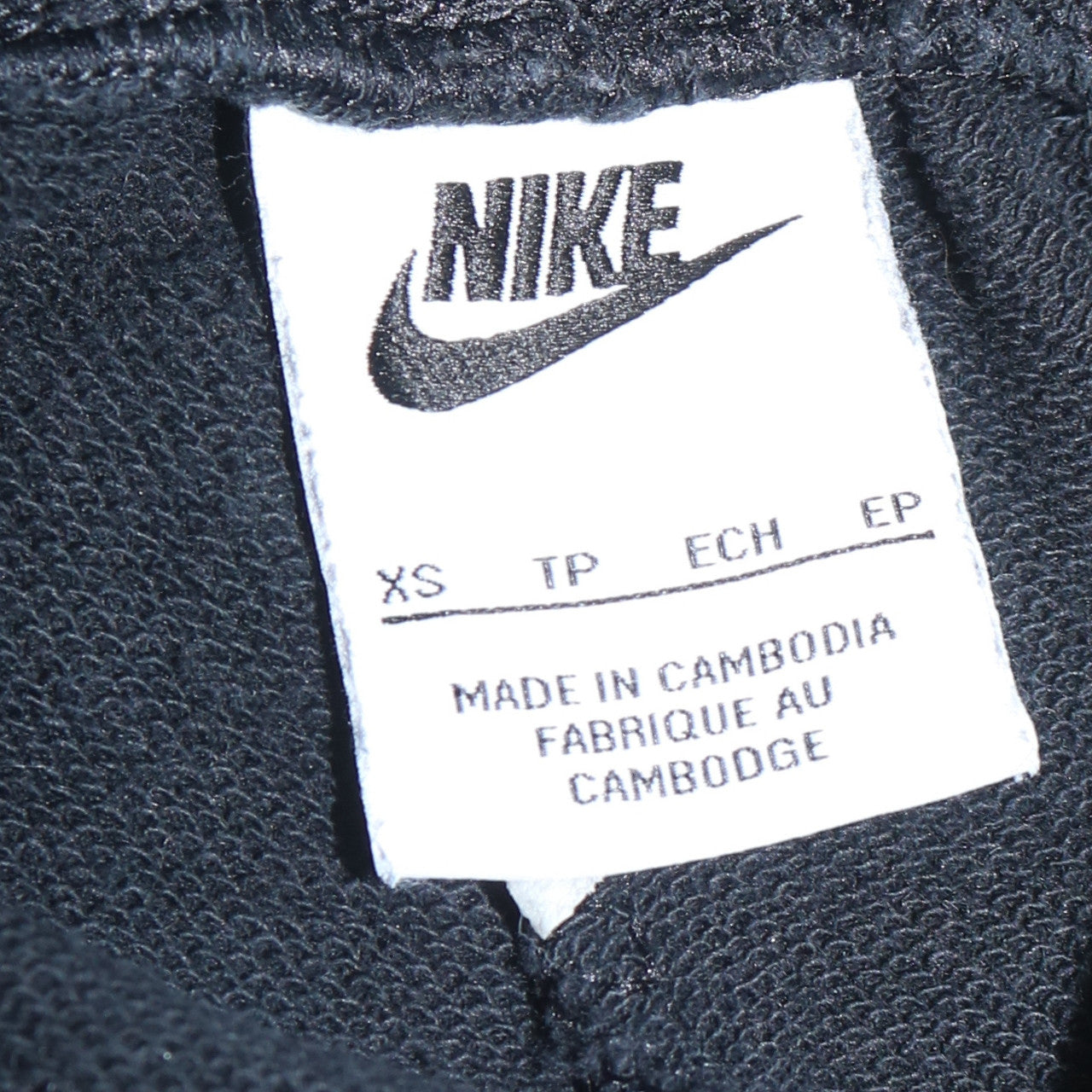 Nike Womens Black XS Sweatpants Joggers Cotton Blend