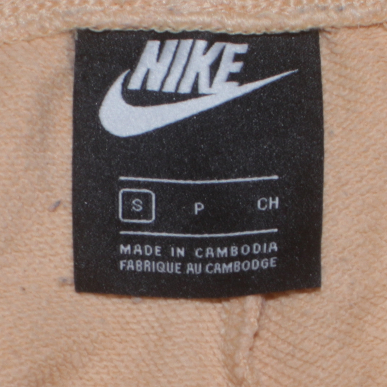 Nike Women’s Beige Jogger Sweatpants Small Regular Fit Logo