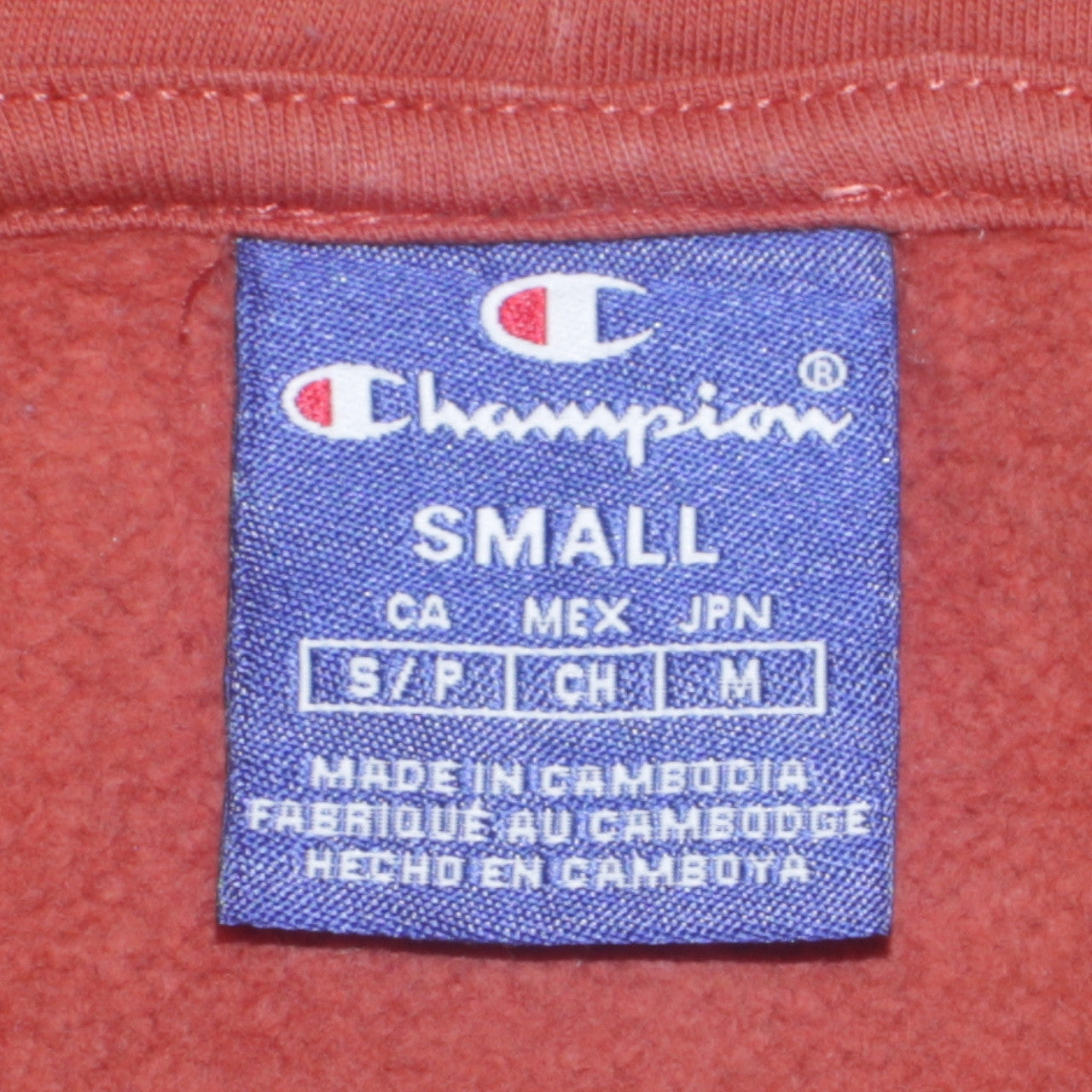 Champion Men’s Brown Small Pullover Hoodie Logo Sweatshirt