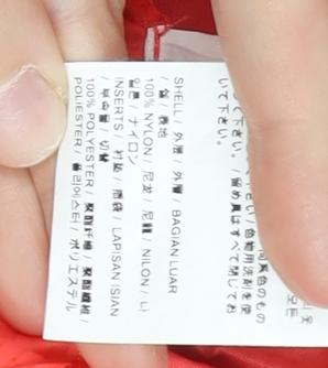 Puma Womens Red Windbreaker Jacket Size 8 Hooded Reflective