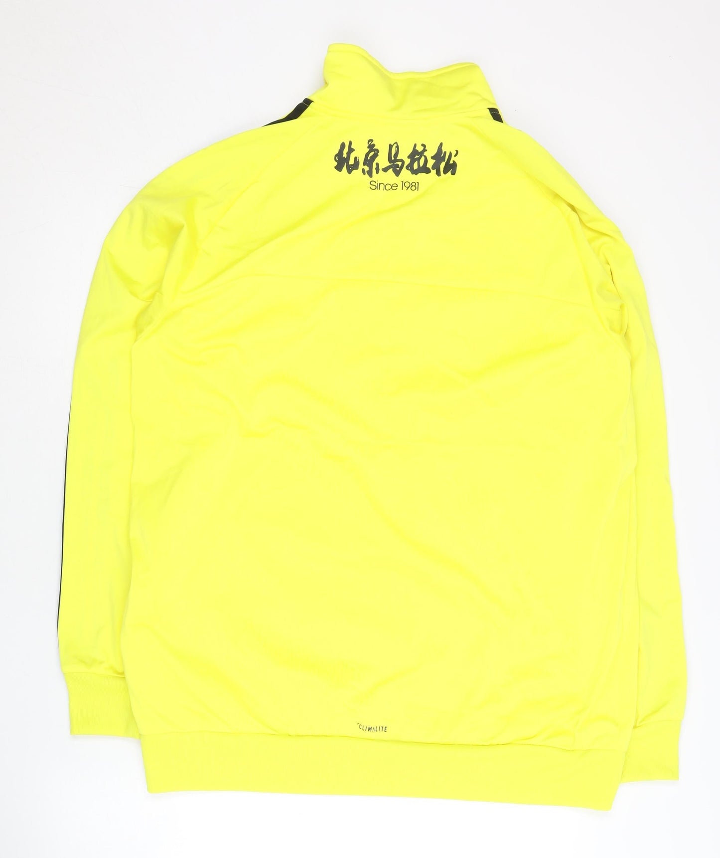 Adidas Men’s Yellow 2XL Track Jacket Full Zip Sportswear