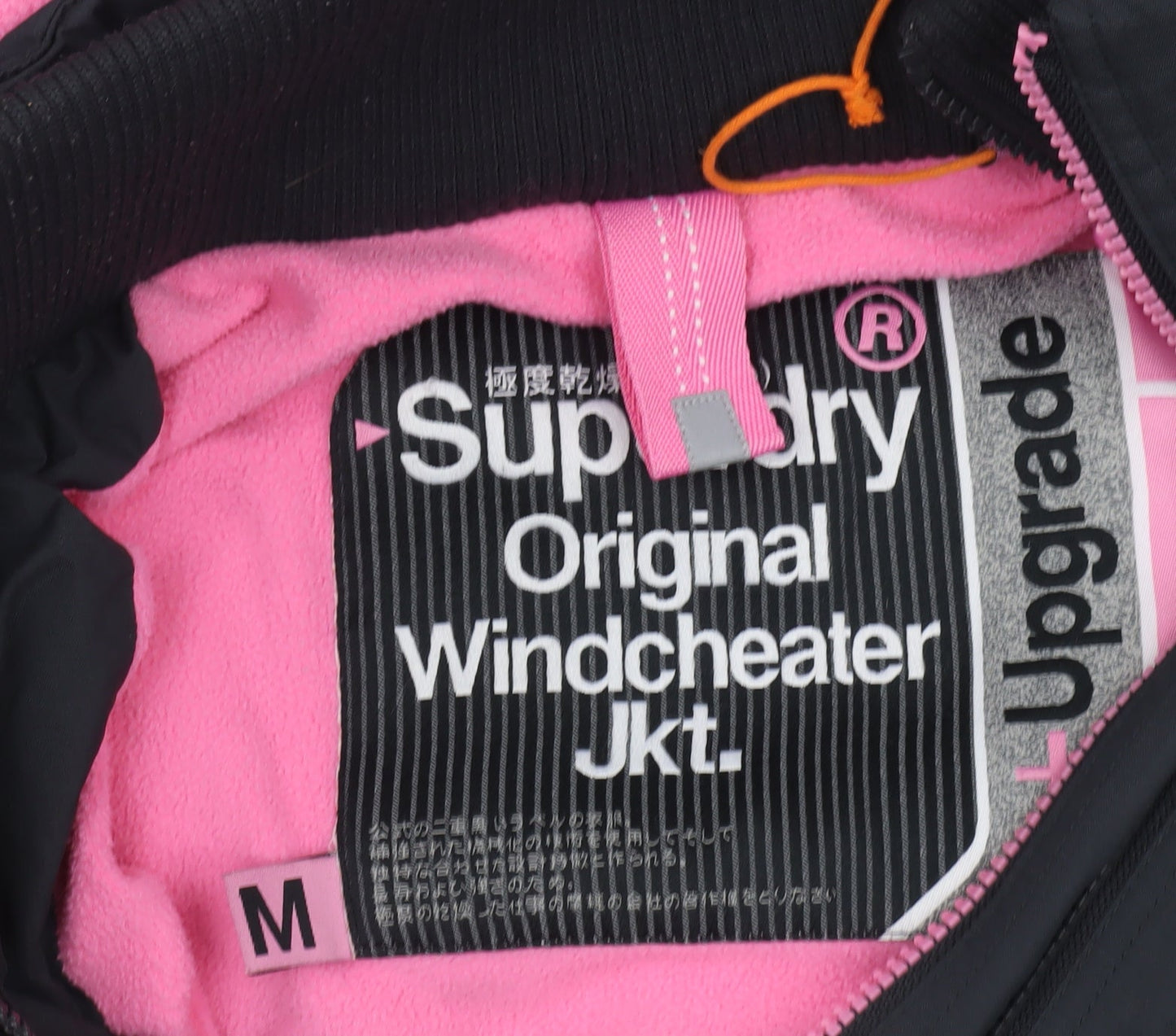 Superdry Women's Black Windcheater Hooded Jacket Size M