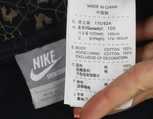 Nike Men's Black Full Zip Hoodie M Gold Logo Fleece Sweatshirt