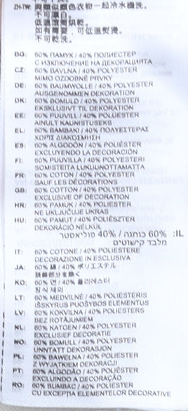 New Balance Men's Beige L Short Sleeve Crew Neck Sports T-Shirt