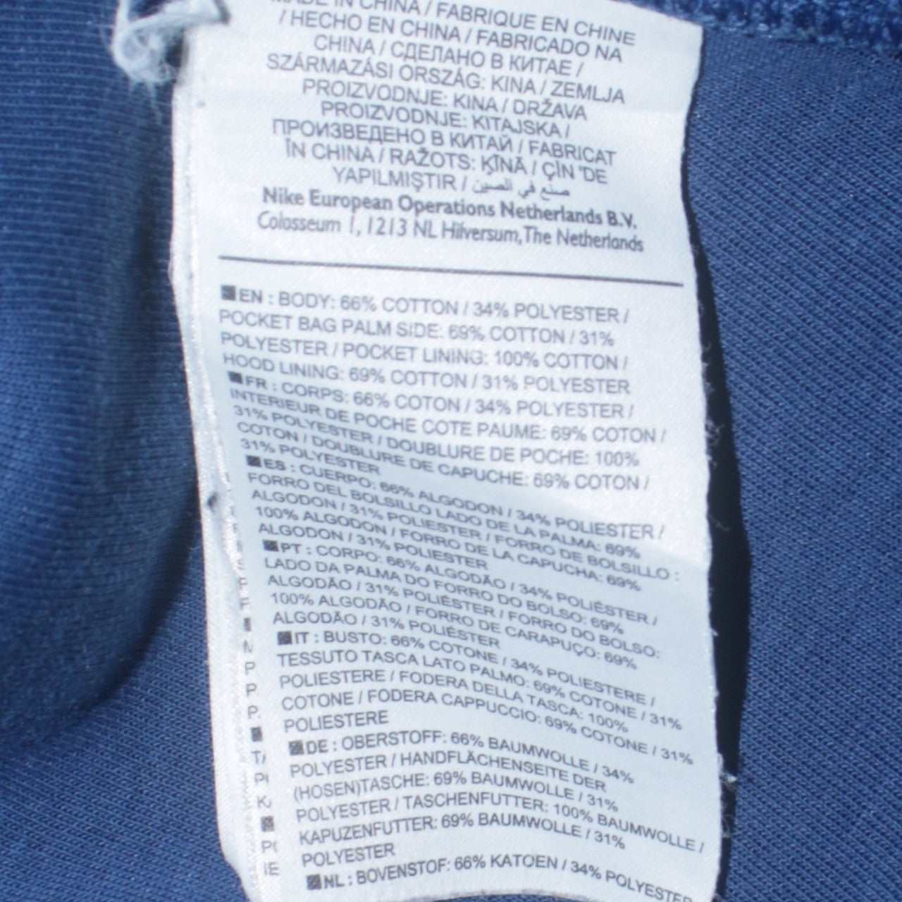 Nike Men's Blue 2XL Full Zip Hoodie Regular Fit
