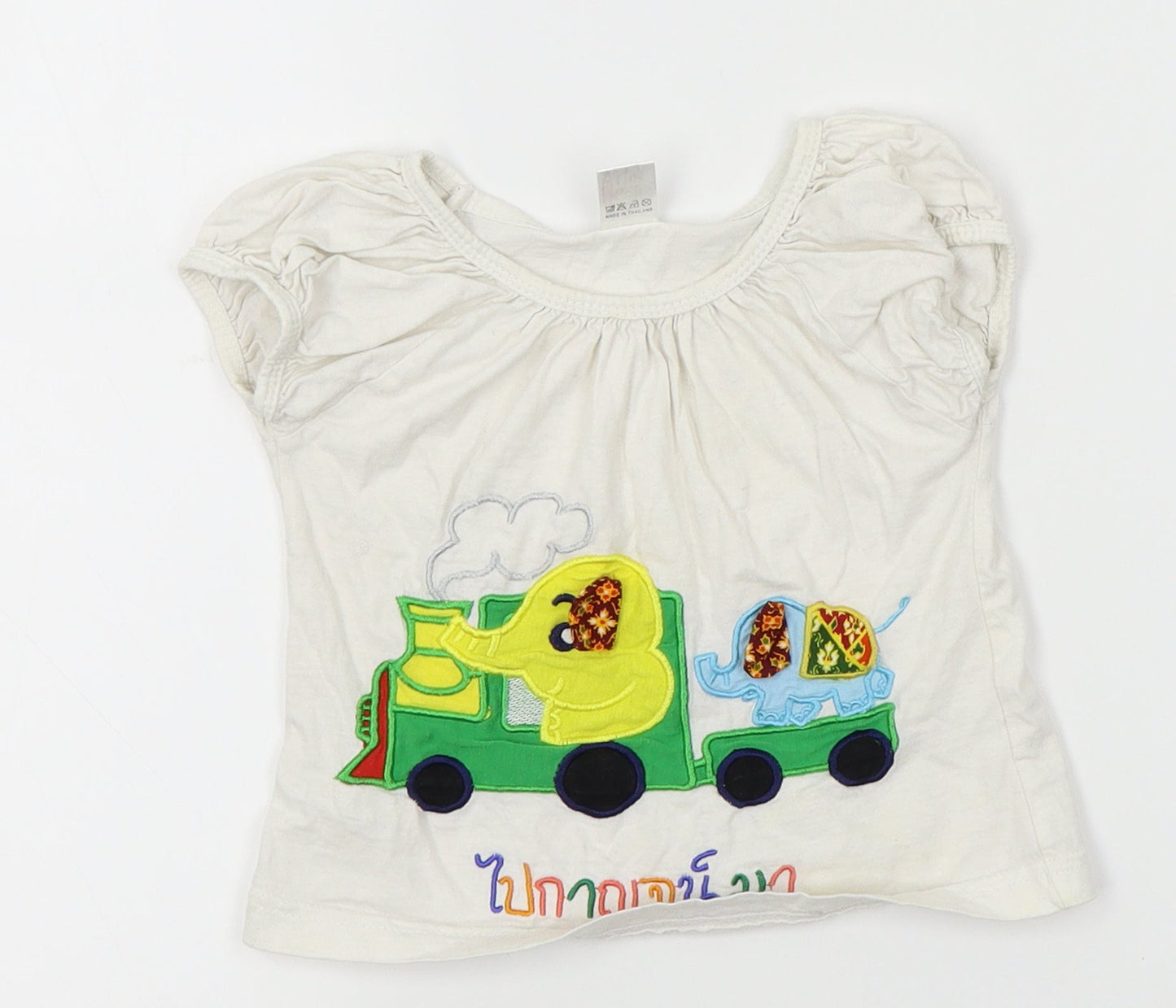 Pink Chili Girls White   Basic Blouse Size 2 Years  - train