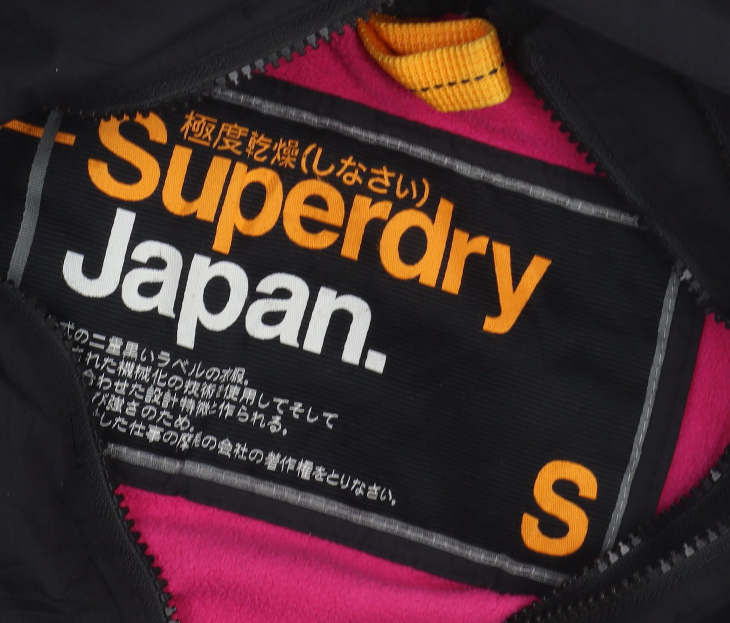 Superdry Women's Black Windbreaker Jacket S