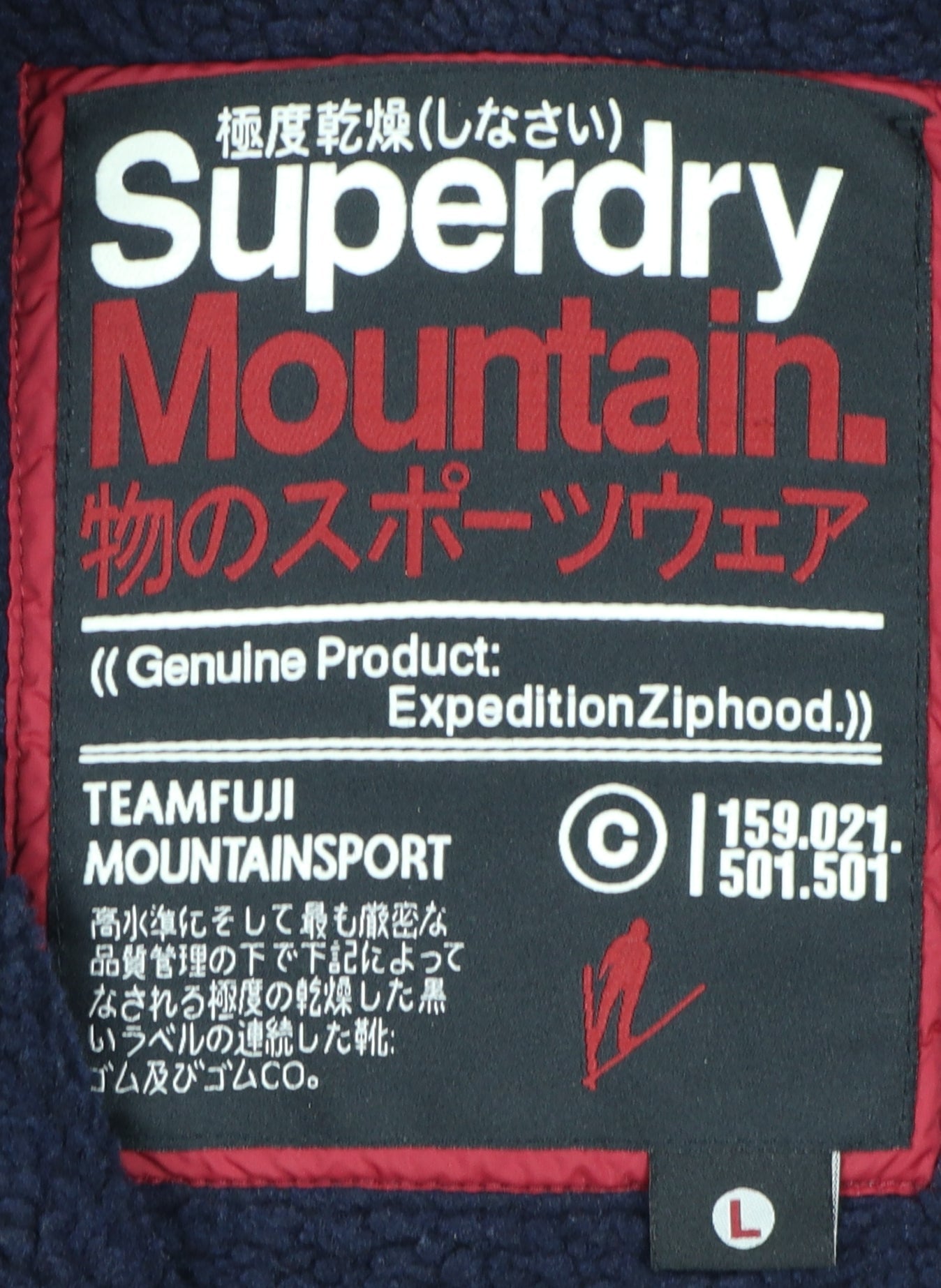 Superdry Men's Brown Hooded Jacket Size L