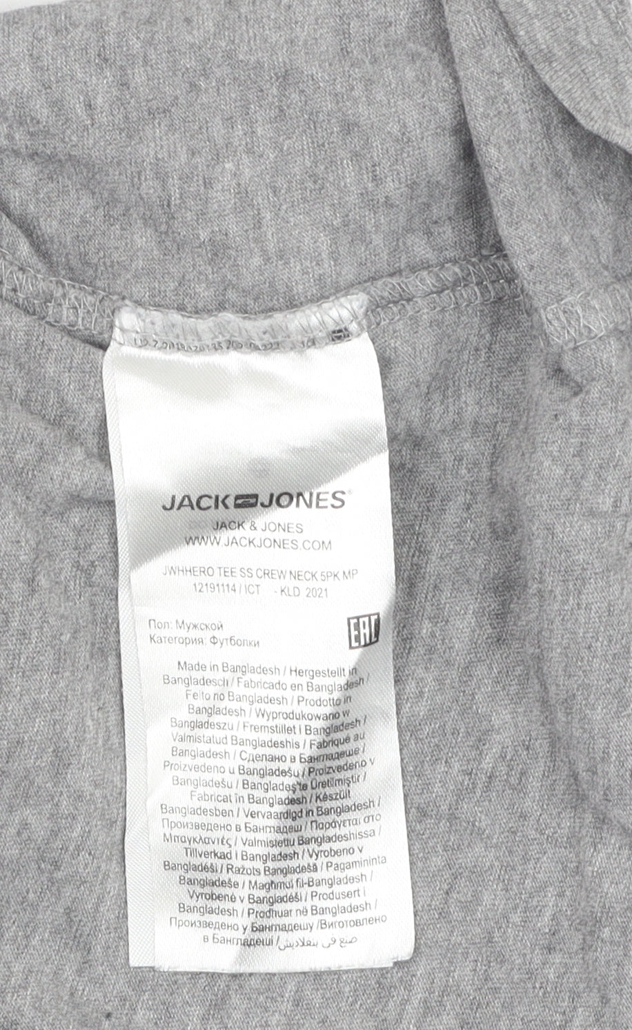 Jack & Jones Men's Grey 2XL Graphic Print Crew Neck T-Shirt